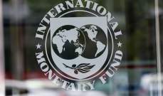 صورة النقد الدولي: خسائر كورونا قد تصل 28 تريليون دولار