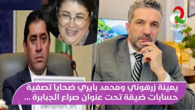 الصفحة 118 Flashnews